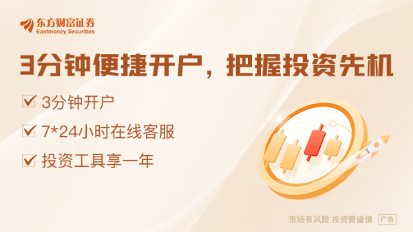 全国有多少个证券公司 新规首批！A股中小股东提交临时提案